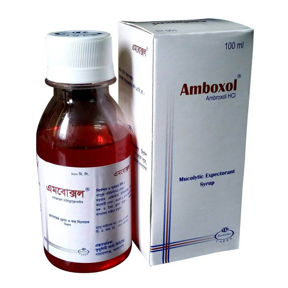 এমবোক্সল এমবোক্সল