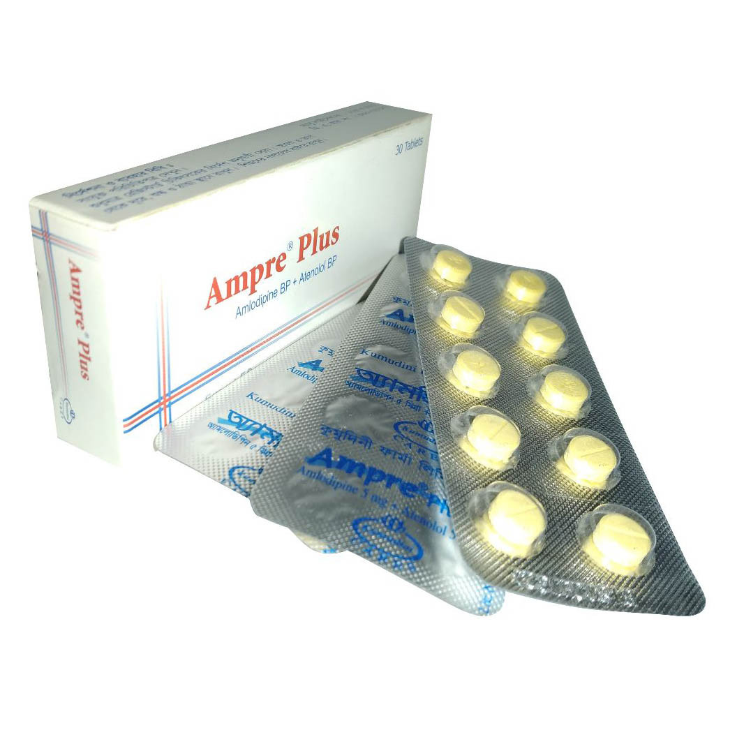 এমপ্রে প্লাস এমপ্রে প্লাস