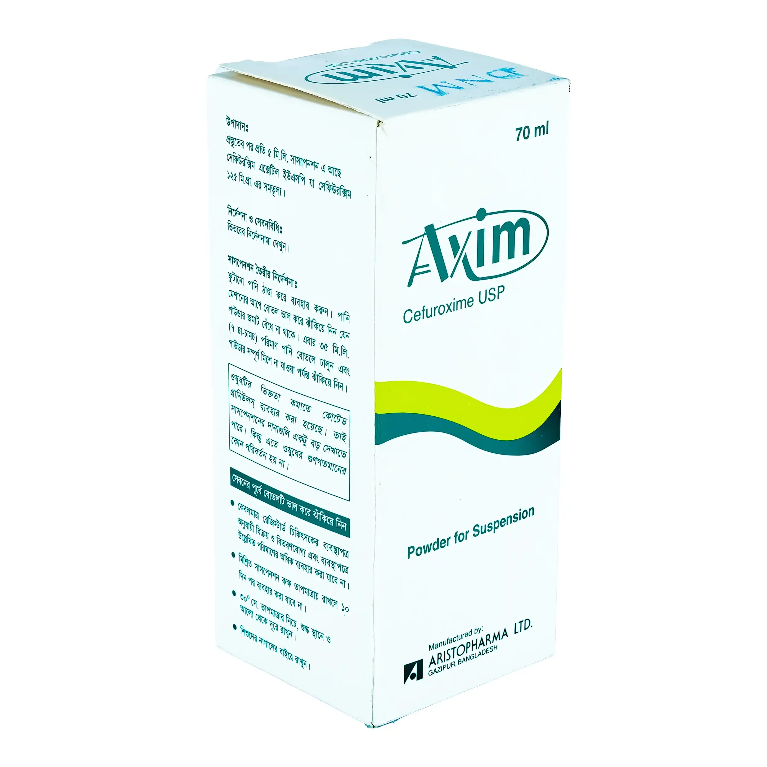 Axim 125 mg/5 ml Powder for Suspension Axim 125 mg/5 ml Powder for Suspension