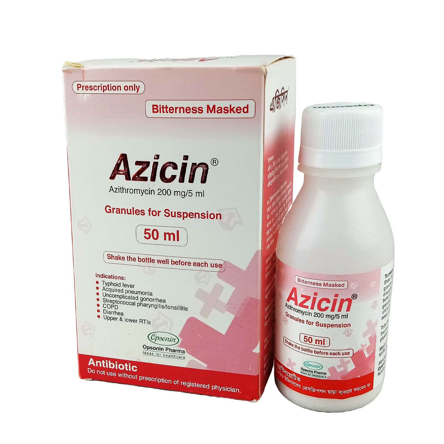 Azicin 200 mg/5 ml Powder for Suspension Azicin 200 mg/5 ml Powder for Suspension