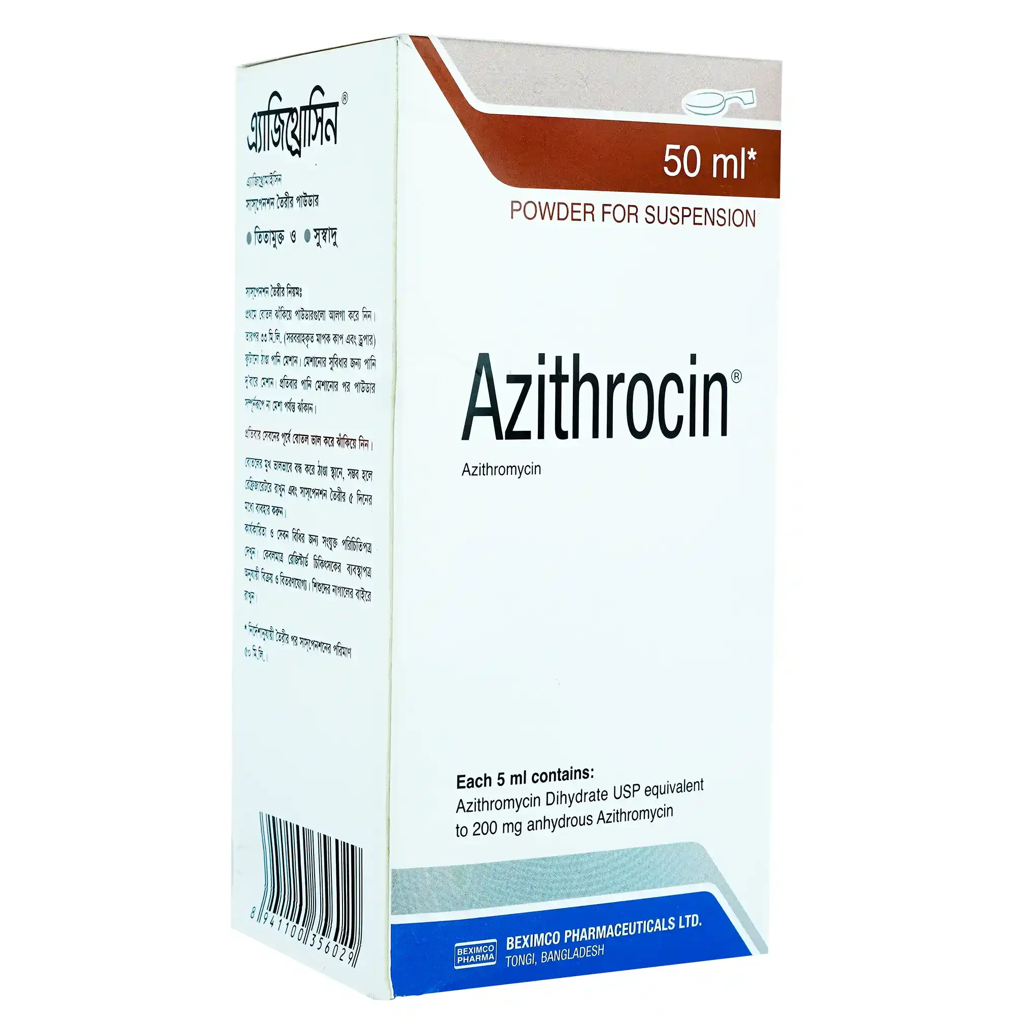Azithrocin 200 mg/5 ml Powder for Suspension Azithrocin 200 mg/5 ml Powder for Suspension