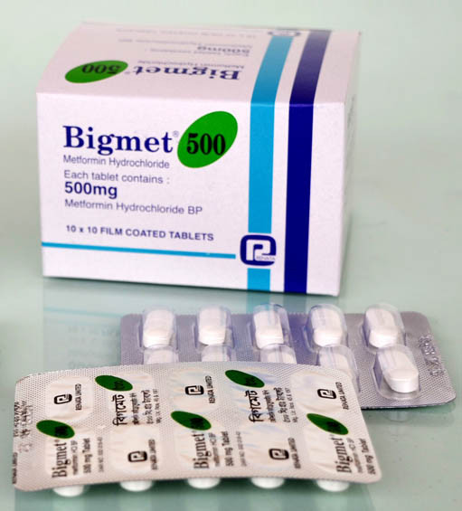 বিগমেট বিগমেট
