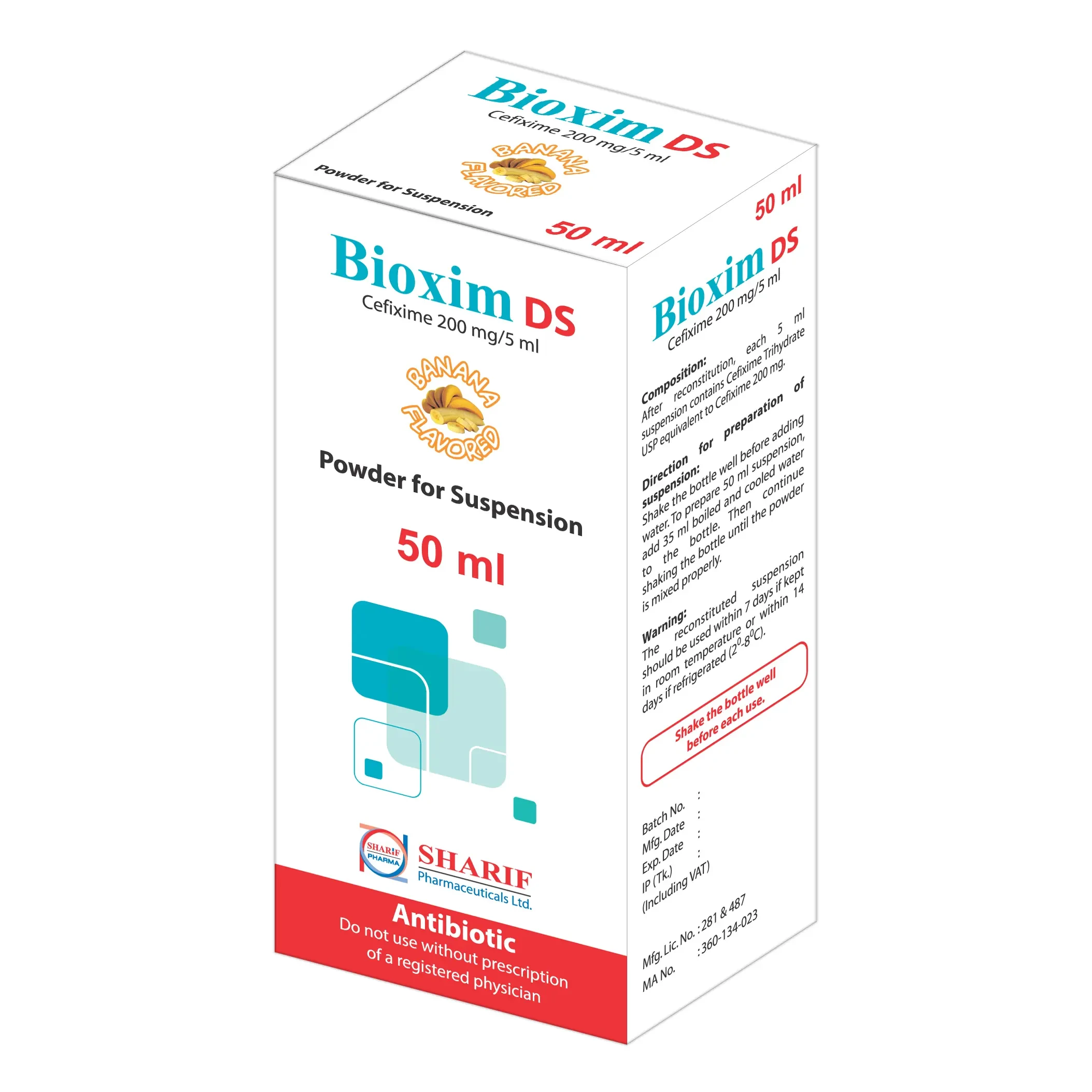 বায়োক্সিম ডিএস বায়োক্সিম ডিএস