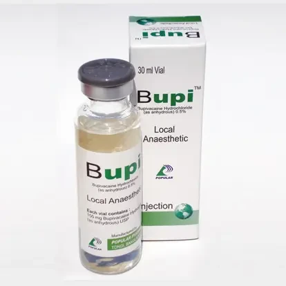বুপি বুপি