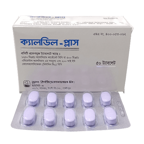 ক্যালডিল প্লাস ক্যালডিল প্লাস