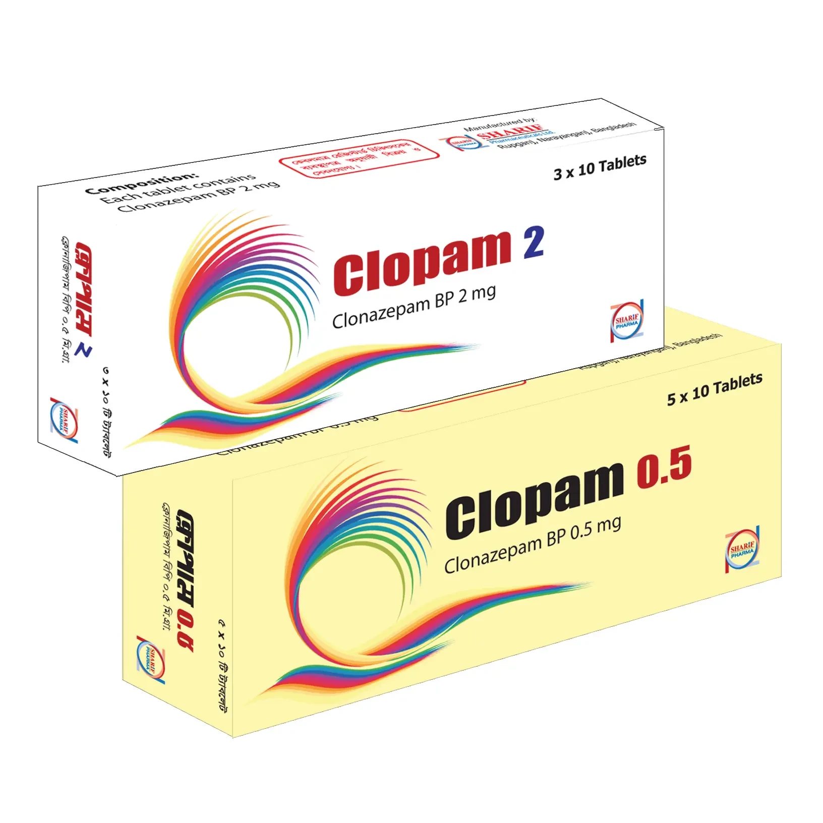 Clopam 2 mg Tablet Clopam 2 mg Tablet