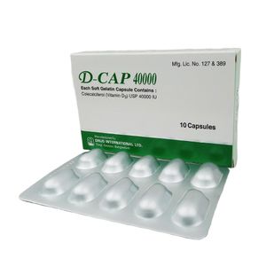 ডি-ক্যাপ ডি-ক্যাপ