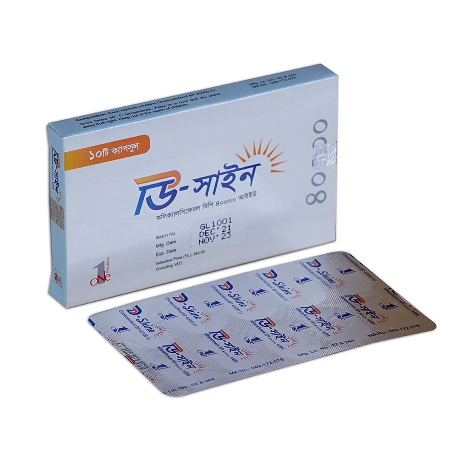 D-Shine 40000 IU Capsule