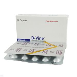 D-Vine 200000 IU/ml IM Injection