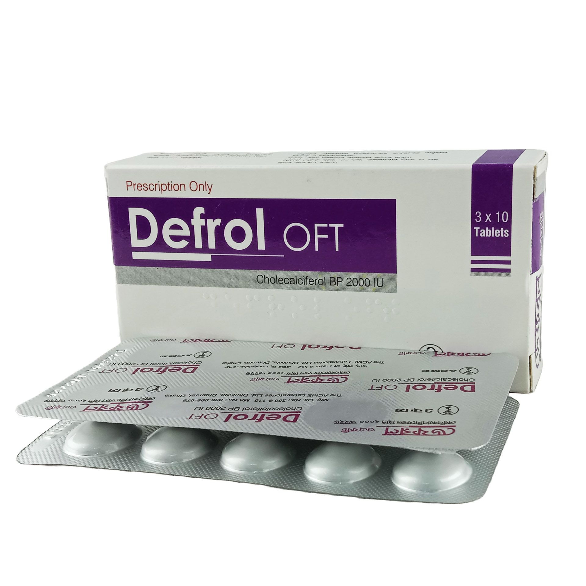 Defrol OFT 2000 IU Flash Tablet