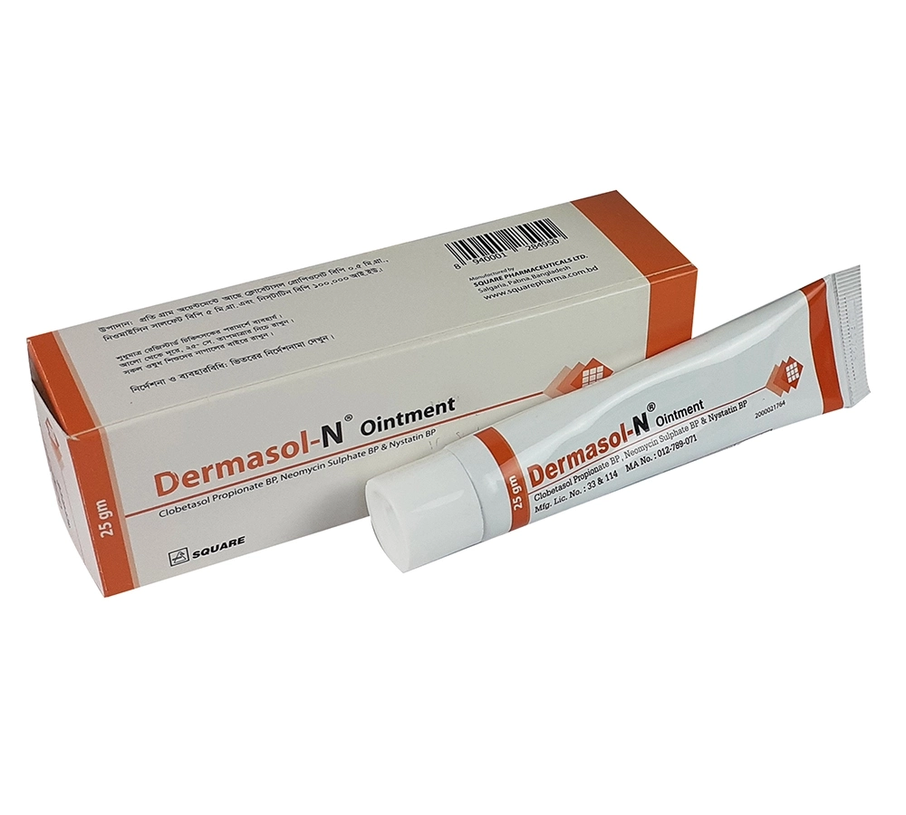 Dermasol-N (0.5 mg+5 mg+1 Lac IU)/gm Ointment Dermasol-N (0.5 mg+5 mg+1 Lac IU)/gm Ointment