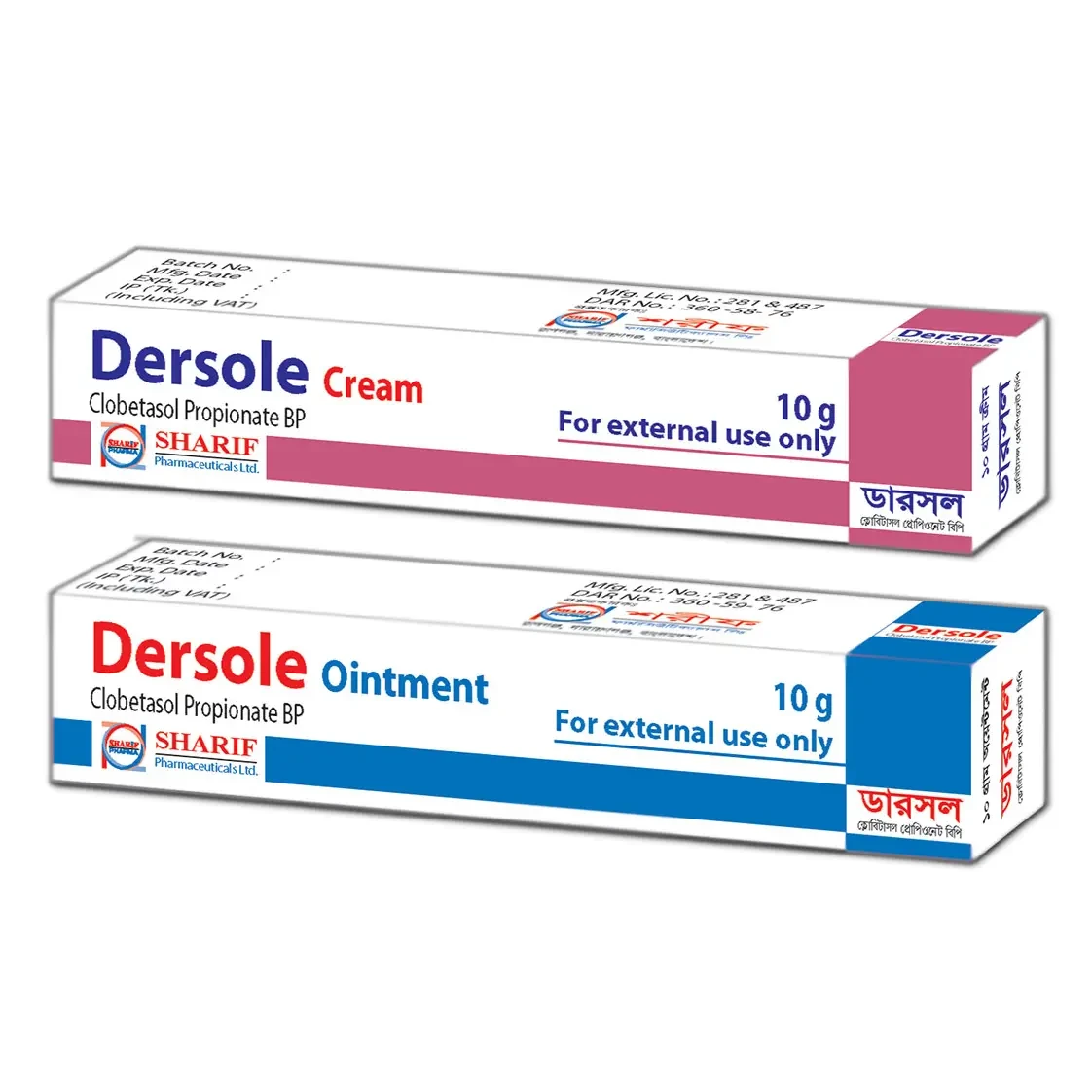 Dersole 0.05% Ointment Dersole 0.05% Ointment
