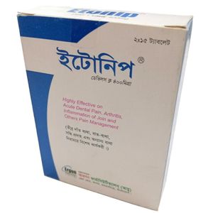ইটো ইটো