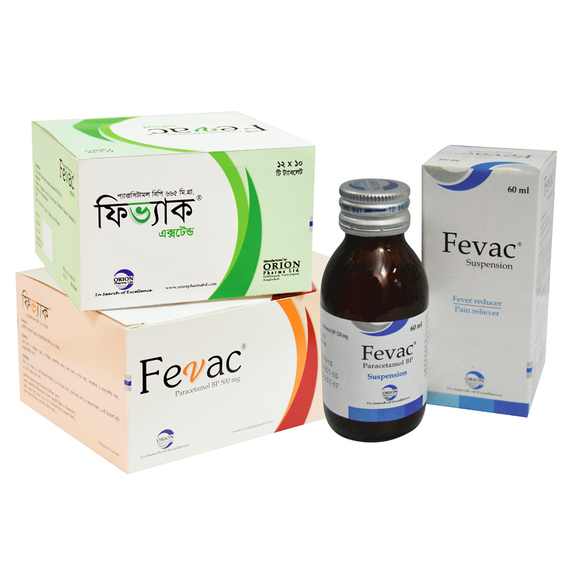 ফেভ্যাক ফেভ্যাক