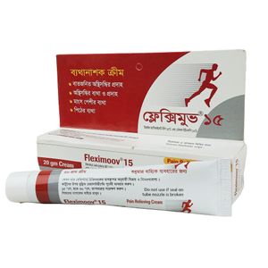 ফ্লাক্সিমুভ ফ্লাক্সিমুভ