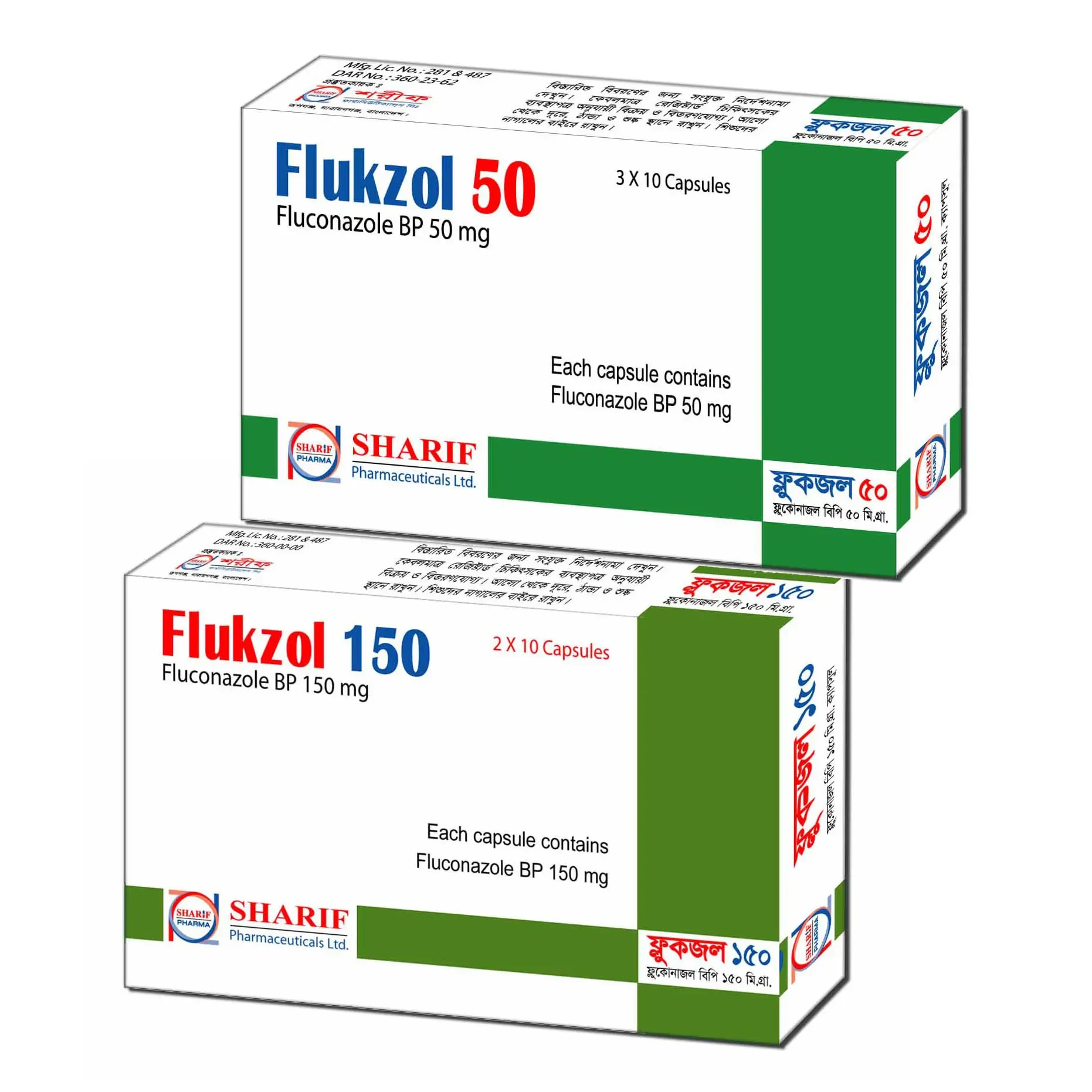 Flukzol 150 mg Capsule Flukzol 150 mg Capsule