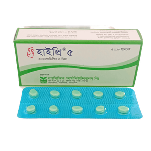 হিপ্রে হিপ্রে