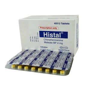 হিসটাল হিসটাল