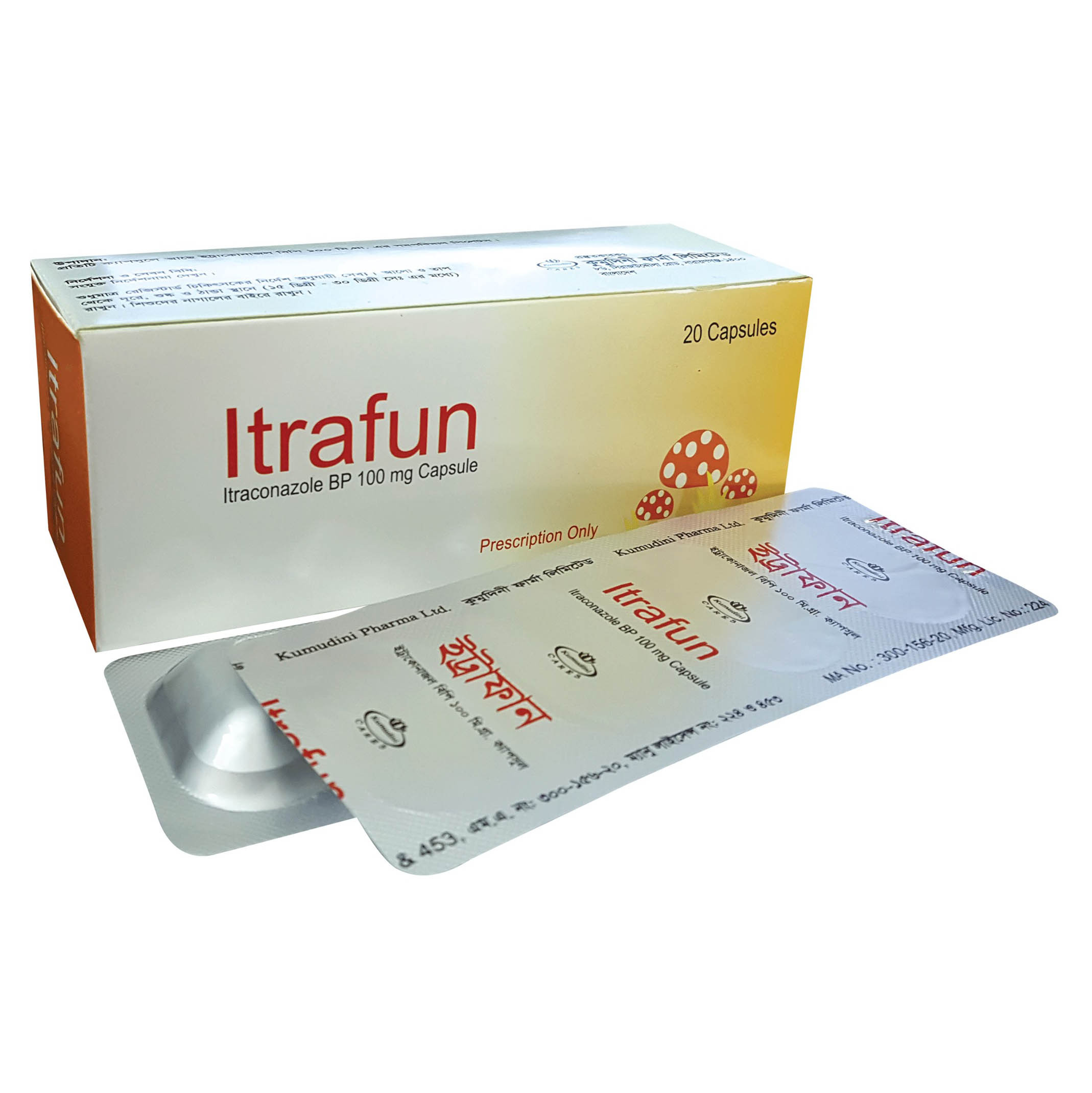 Itrafun 100 mg Capsule Itrafun 100 mg Capsule