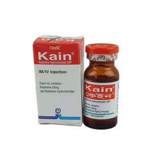 কেইন কেইন