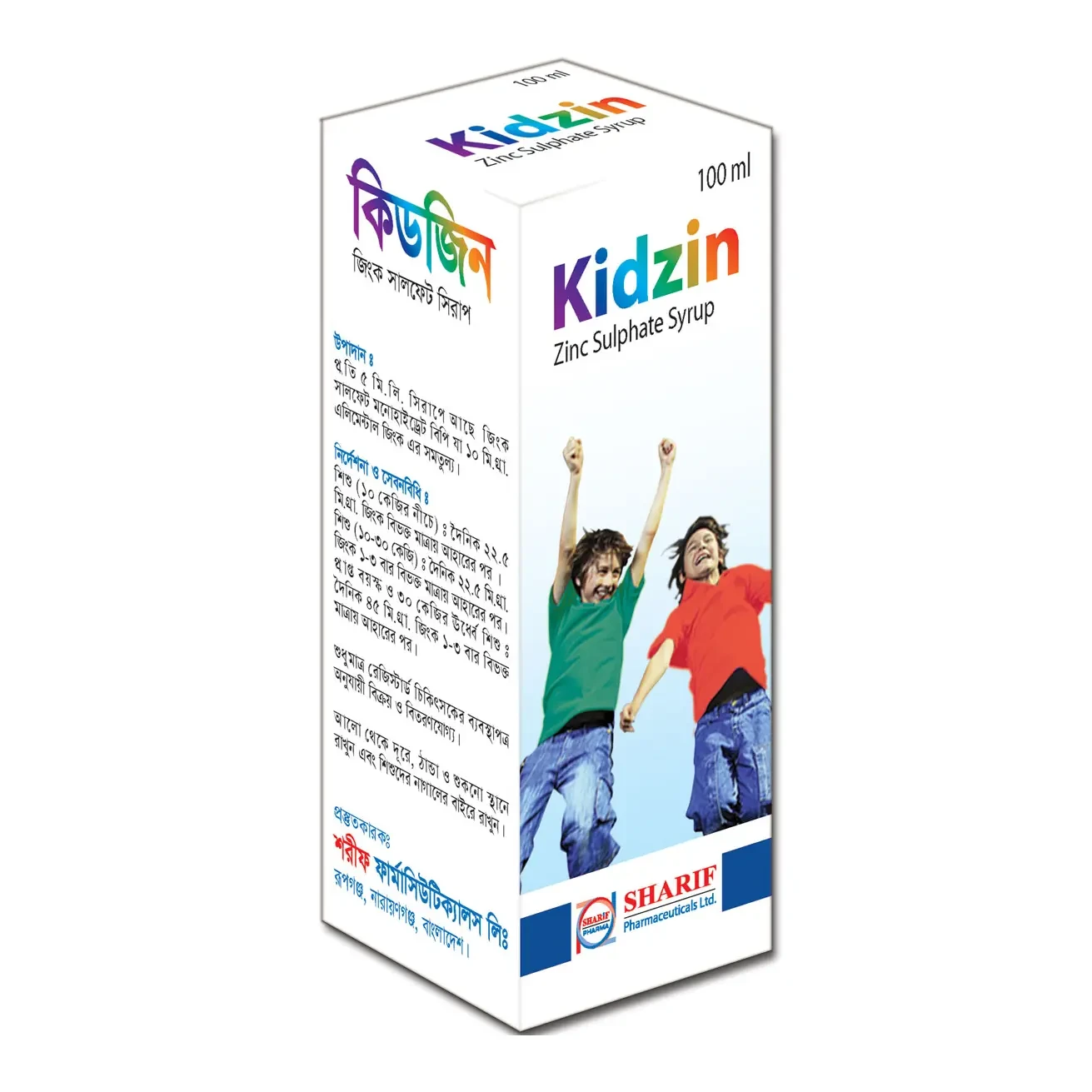Kidzin 10 mg/5 ml Syrup Kidzin 10 mg/5 ml Syrup