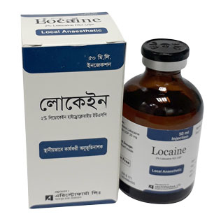 লোকেইন লোকেইন