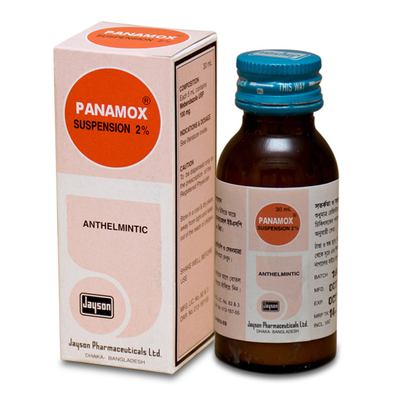Panamox 100 mg/5 ml Oral Suspension Panamox 100 mg/5 ml Oral Suspension