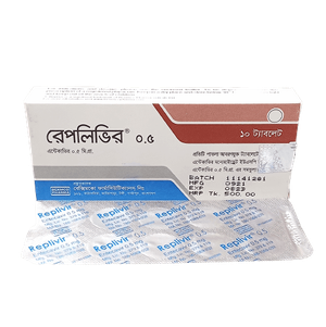 Replivir 0.5 mg Tablet