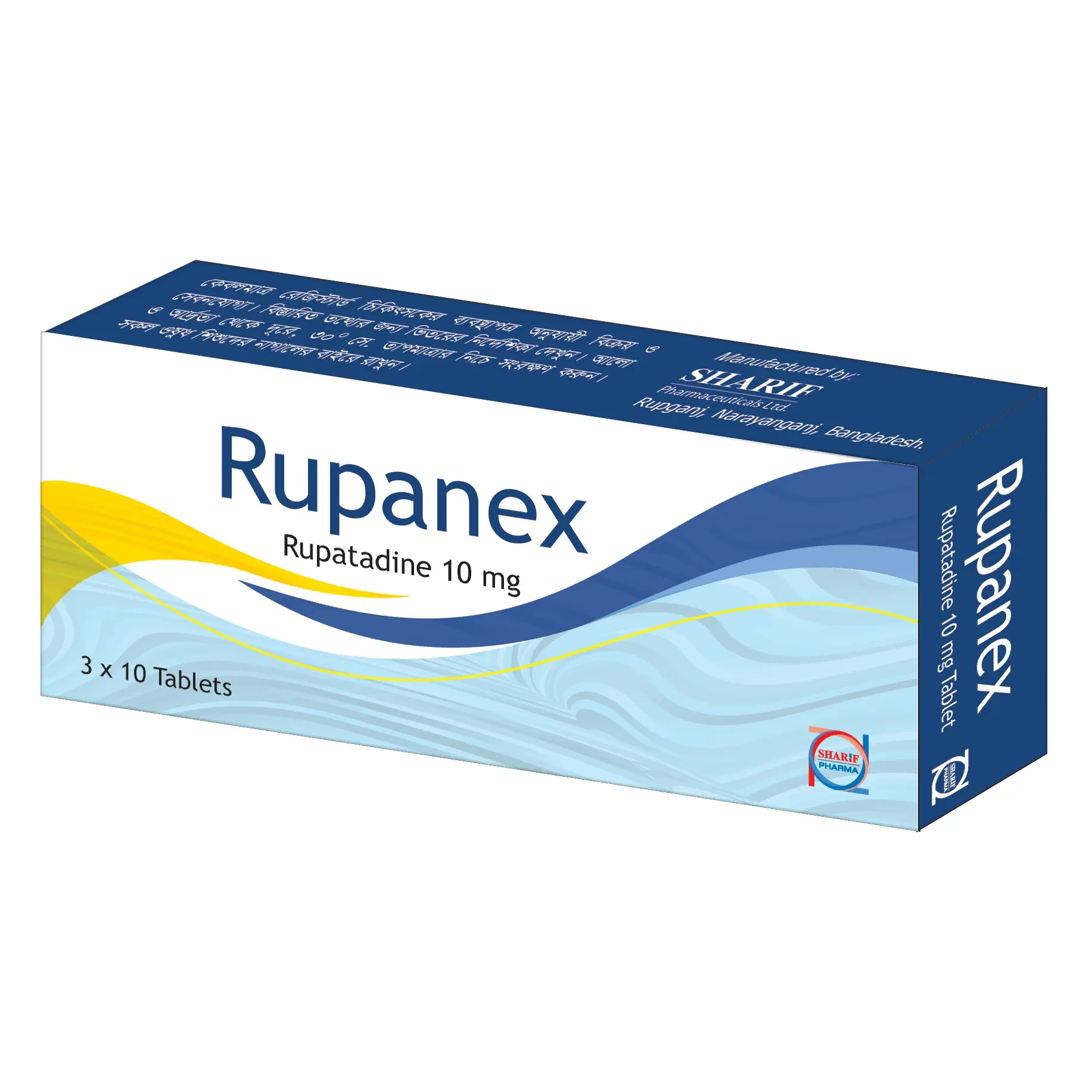 Rupanex 10 mg Tablet