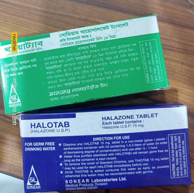 Thiotab 15 mg Tablet