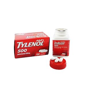 Tylen 120 mg/5 ml Oral Suspension Tylen 120 mg/5 ml Oral Suspension