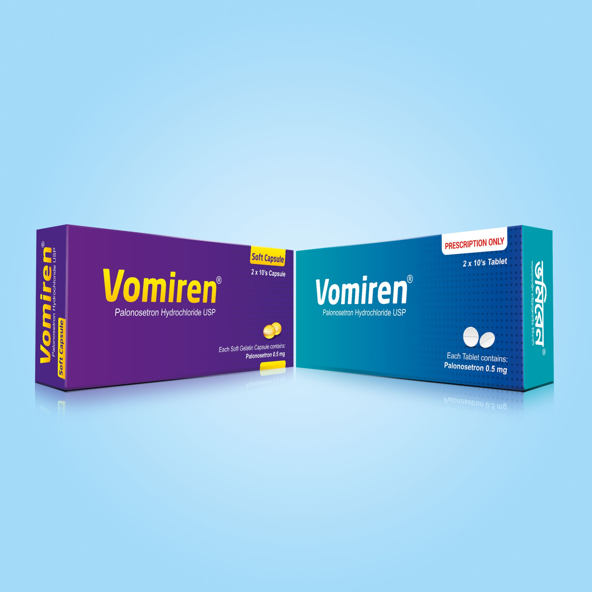 Vomiren 0.5 mg Tablet