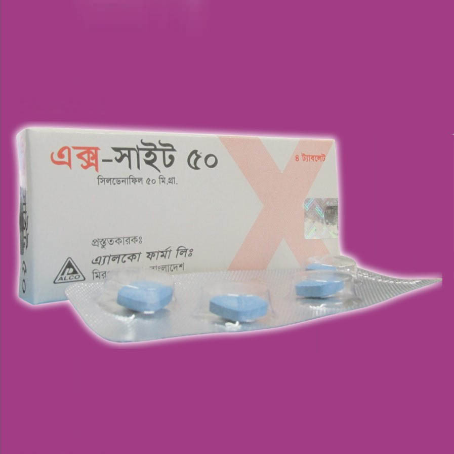 এক্স-সাইট এক্স-সাইট