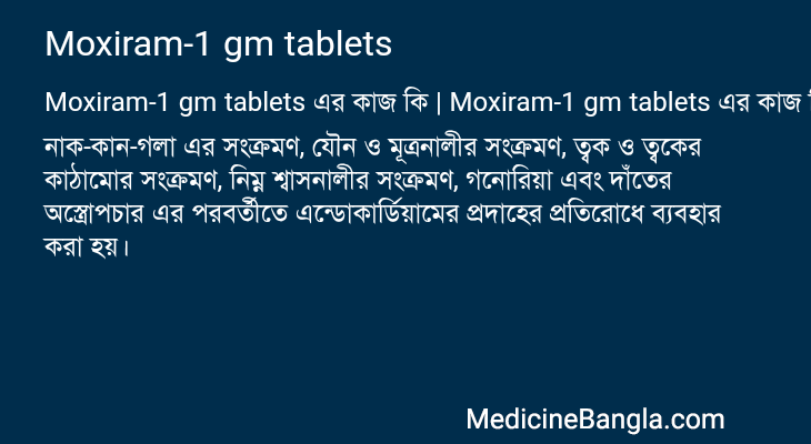 Moxiram-1 gm tablets in Bangla