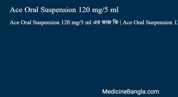 Ace Oral Suspension 120 mg/5 ml in Bangla