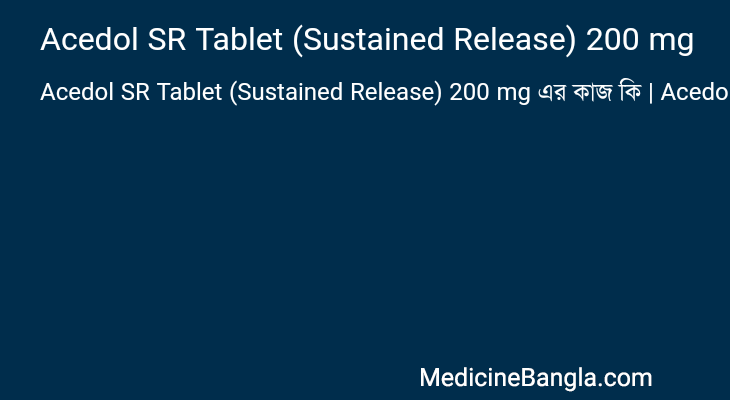 Acedol SR Tablet (Sustained Release) 200 mg এর কাজ Acedol SR Tablet (Sustained Release) 200 mg in Bangla