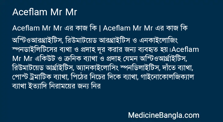 Aceflam Mr Mr in Bangla