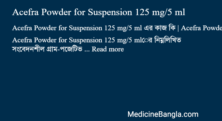 Acefra Powder for Suspension 125 mg/5 ml in Bangla