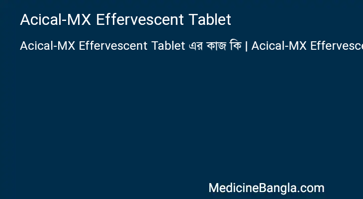 Acical-MX Effervescent Tablet এর কাজ Acical-MX Effervescent Tablet in Bangla