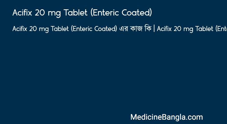 Acifix 20 mg Tablet (Enteric Coated) in Bangla