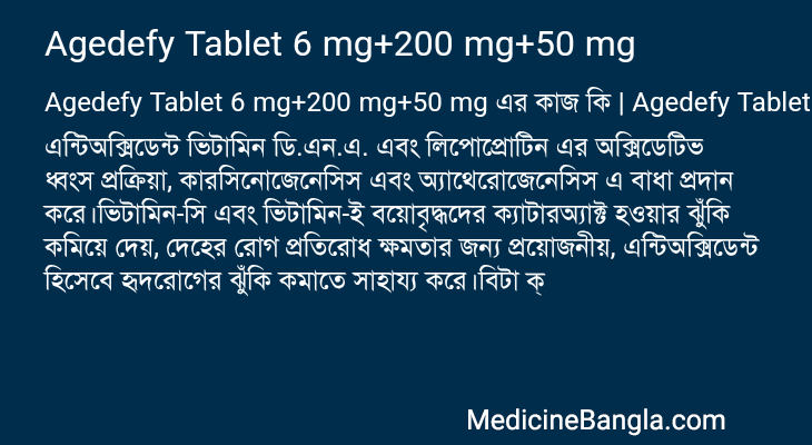 Agedefy Tablet 6 mg+200 mg+50 mg in Bangla