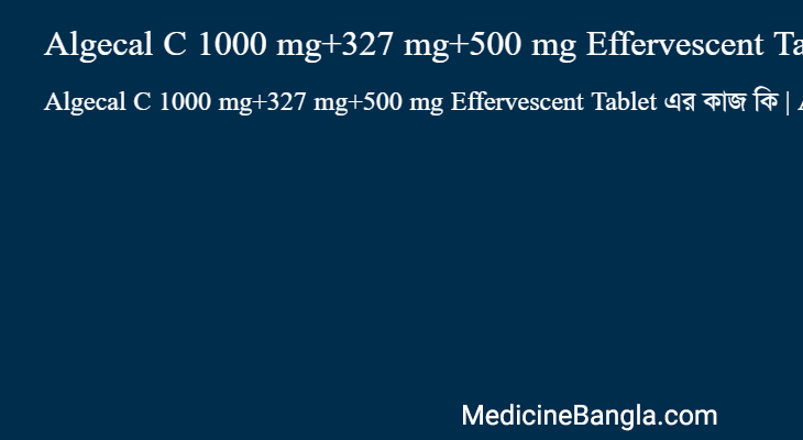 Algecal C 1000 mg+327 mg+500 mg Effervescent Tablet in Bangla
