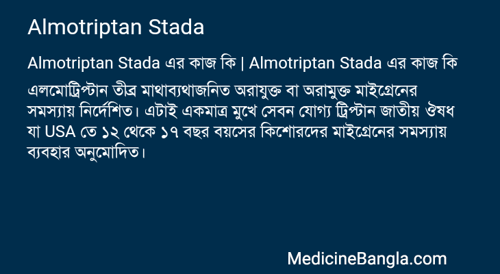Almotriptan Stada in Bangla
