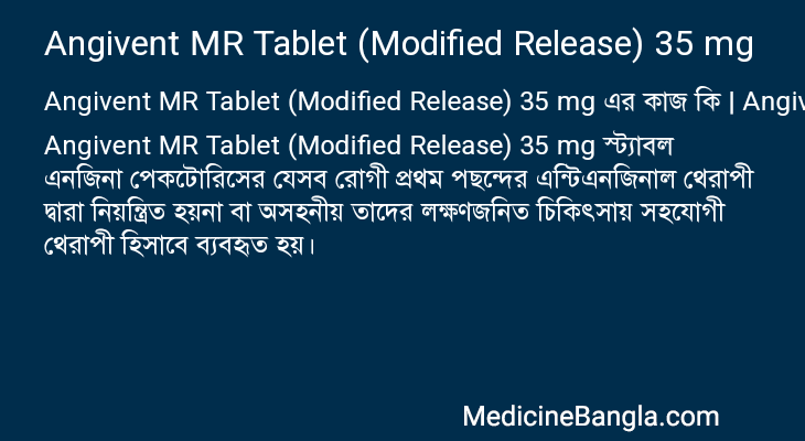 Angivent MR Tablet (Modified Release) 35 mg in Bangla