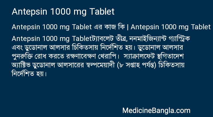 Antepsin 1000 mg Tablet in Bangla