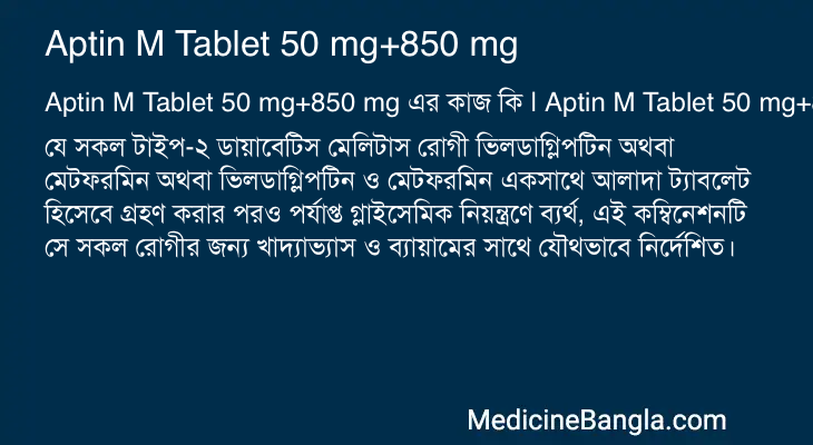 Aptin M Tablet 50 mg+850 mg in Bangla