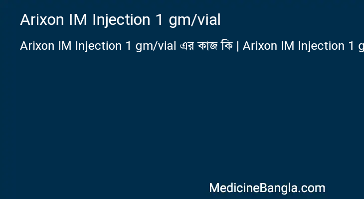 Arixon IM Injection 1 gm/vial এর কাজ Arixon IM Injection 1 gm/vial in Bangla