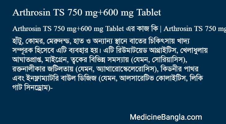 Arthrosin TS 750 mg+600 mg Tablet in Bangla