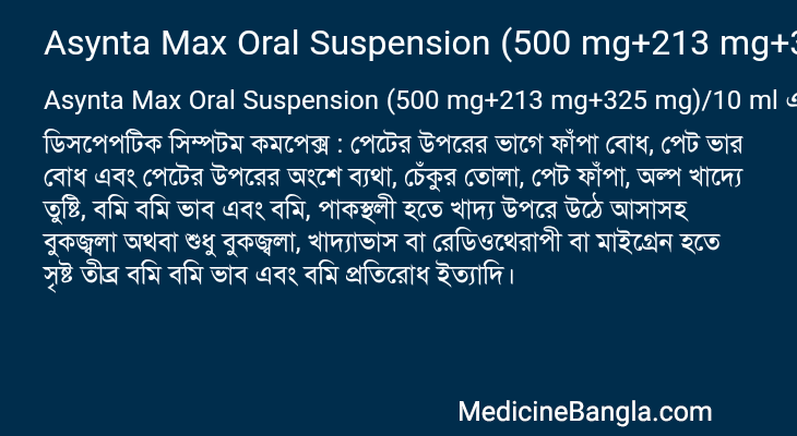 Asynta Max Oral Suspension (500 mg+213 mg+325 mg)/10 ml in Bangla
