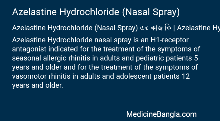 Azelastine Hydrochloride (Nasal Spray) in Bangla